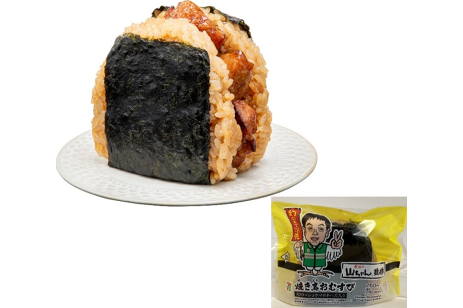 焼き鳥おむすび 幻のコショウマヨネーズ入り