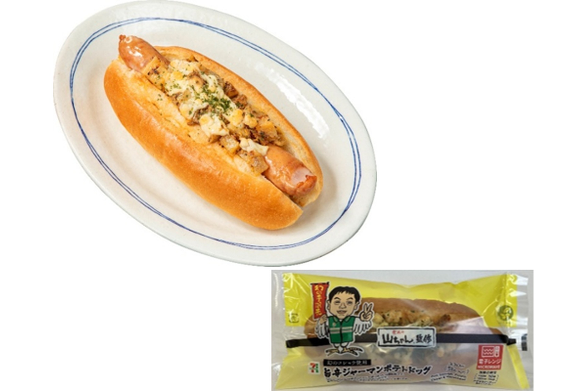 旨辛ジャーマンポテトドッグ