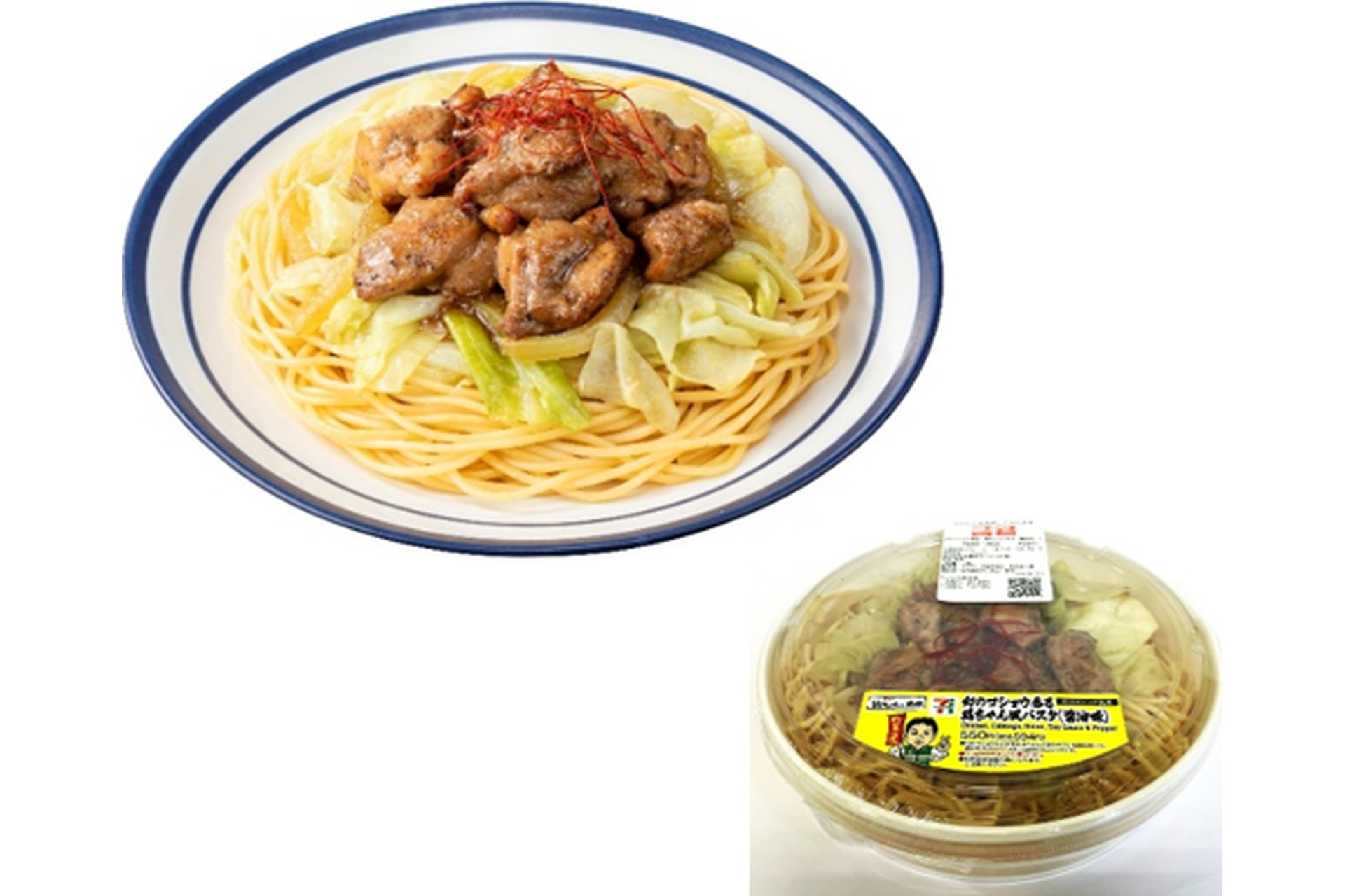 幻のコショウ香る鶏ちゃん風パスタ（醤油味）