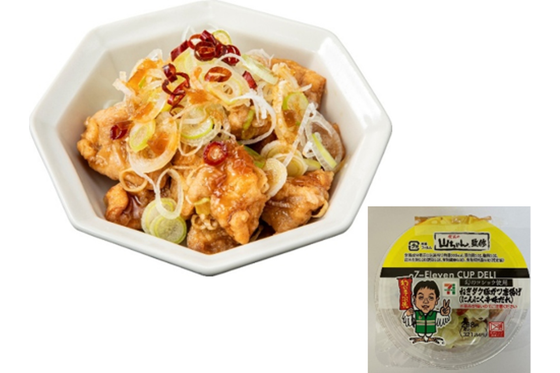 ねぎダク豚ガツ唐揚げ（にんにく辛味だれ）