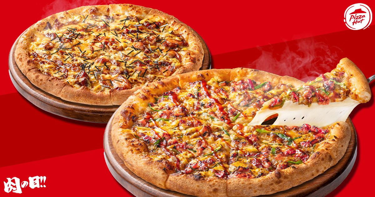 肉の日 2枚セット