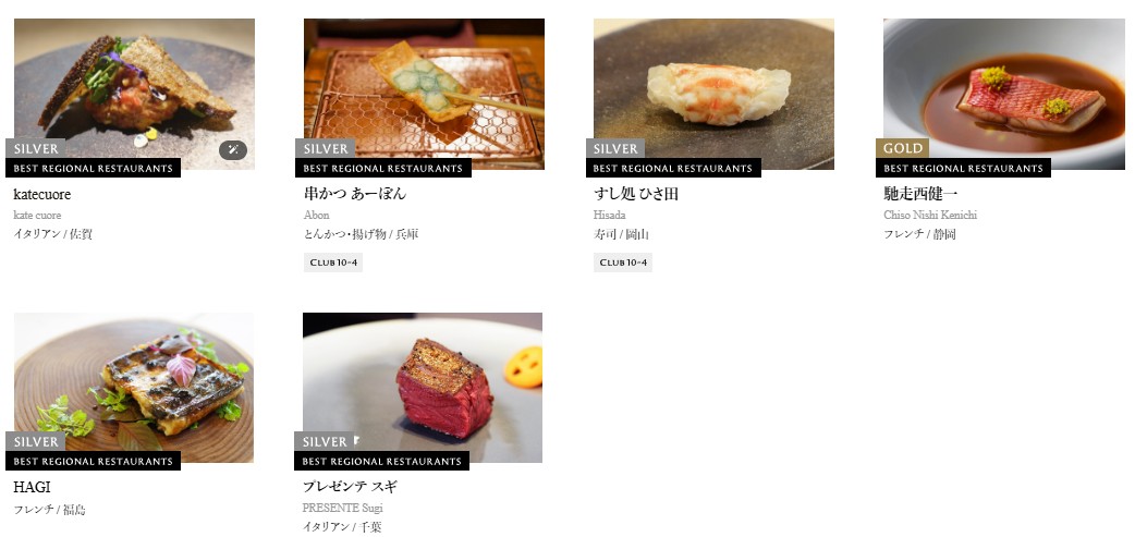 「Best Regional Restaurants」の6店