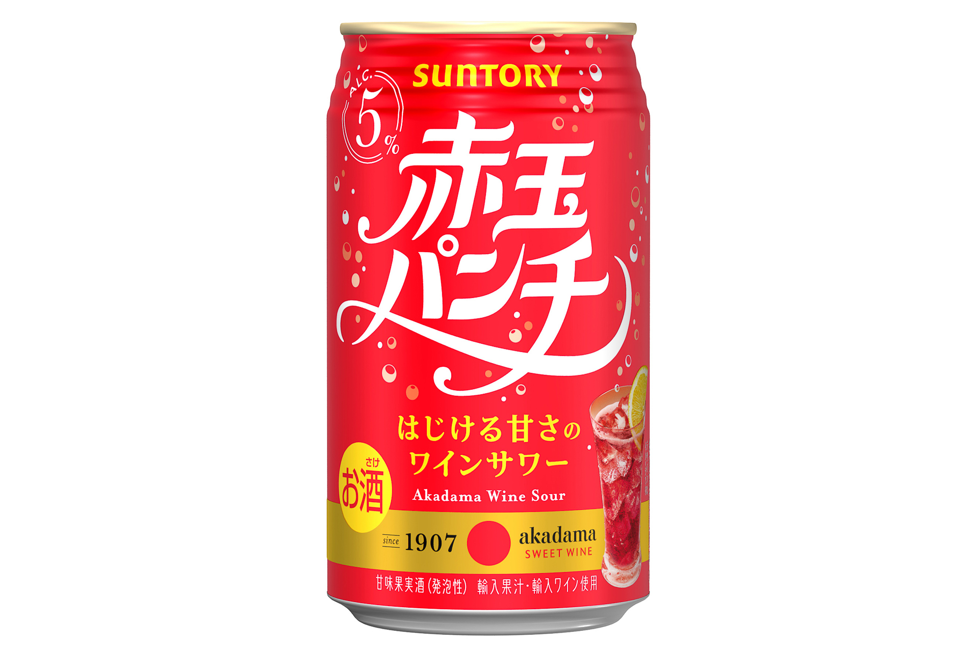 サントリー「赤玉パンチ缶」