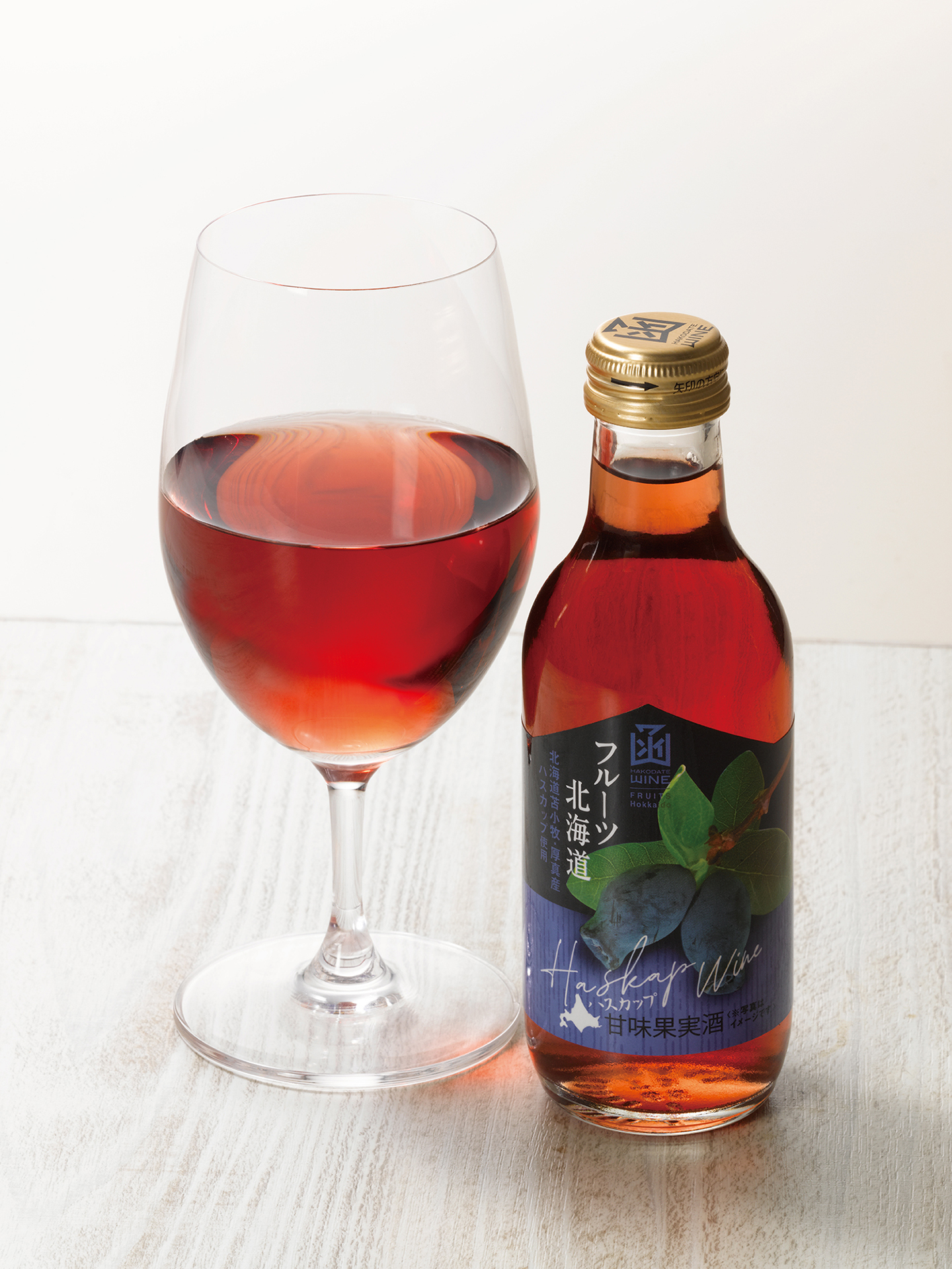 「ハスカップワイン（甘味果実酒）」（858円）