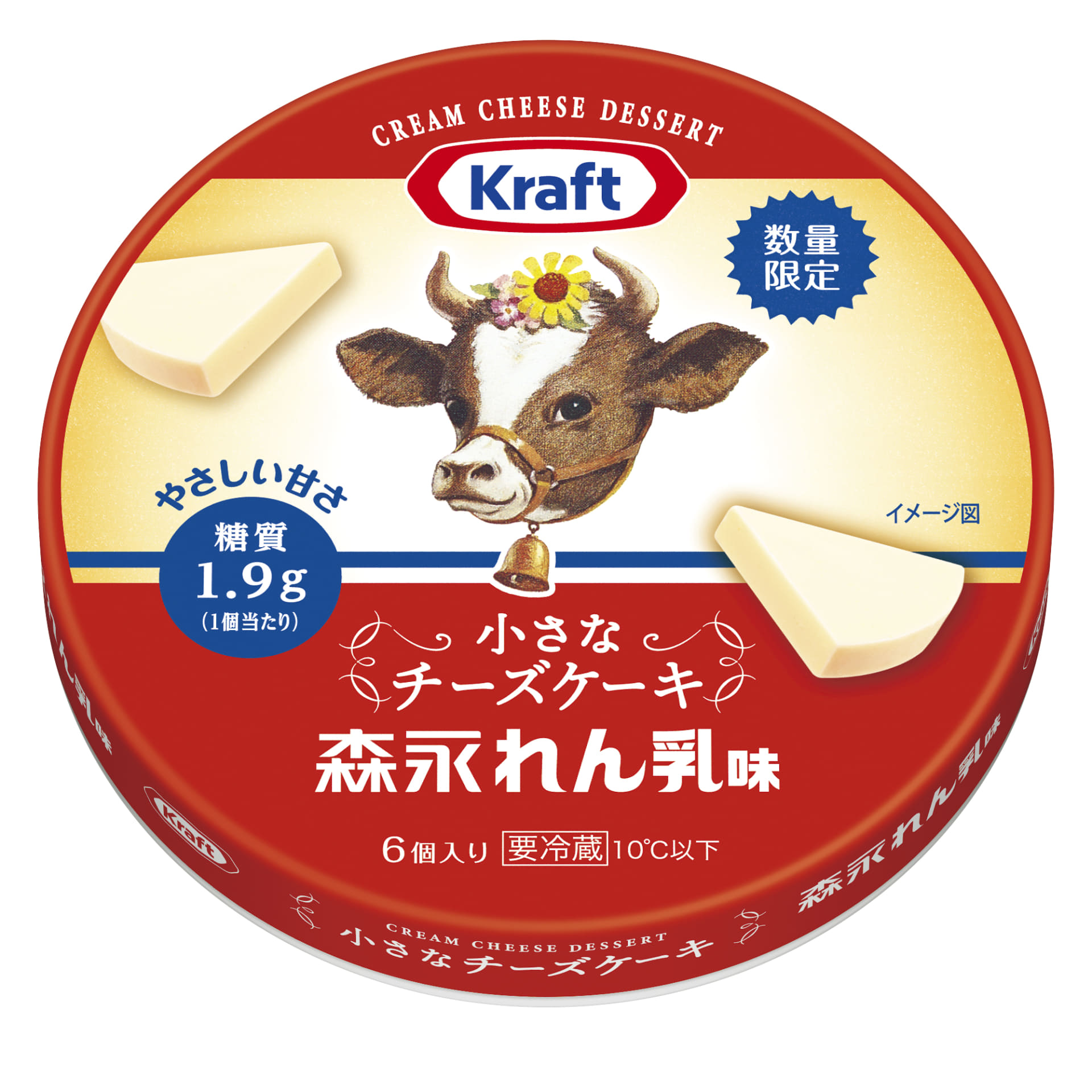 森永乳業「小さなチーズケーキ 森永れん乳味」