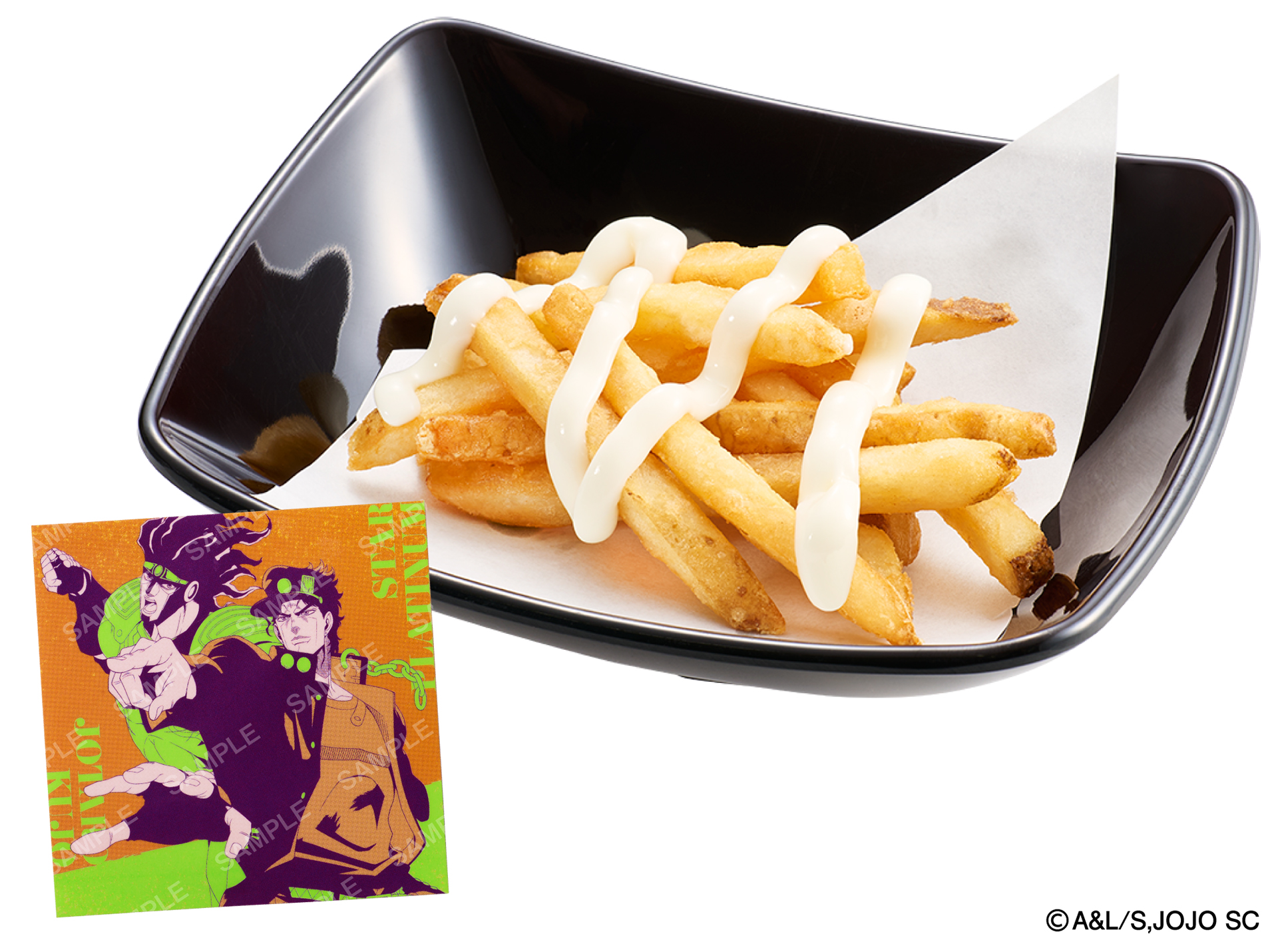 「ジョジョの奇妙な冒険コラボ限定ステッカー付き とろ～りチーズのフライドポテト」（350円～）