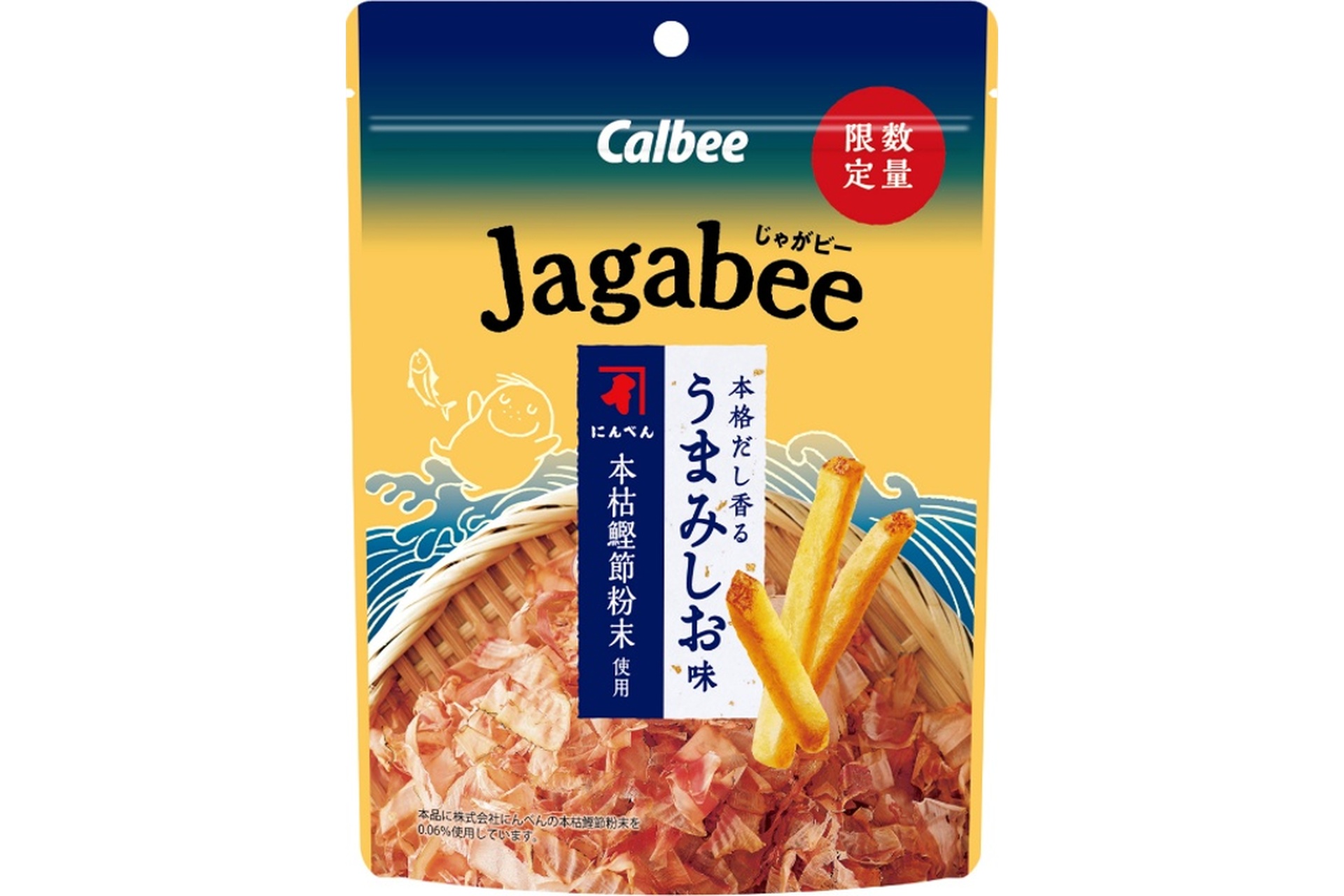 カルビー×にんべんの「Jagabee 本格だし香るうまみしお味」