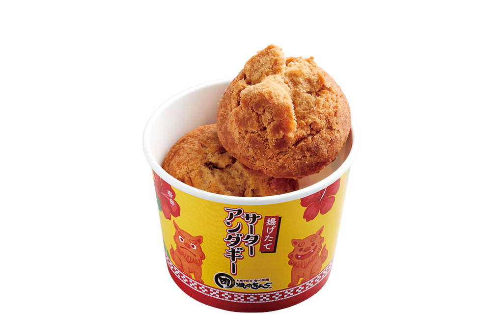 「揚げたてサーターアンダギー」（209円）