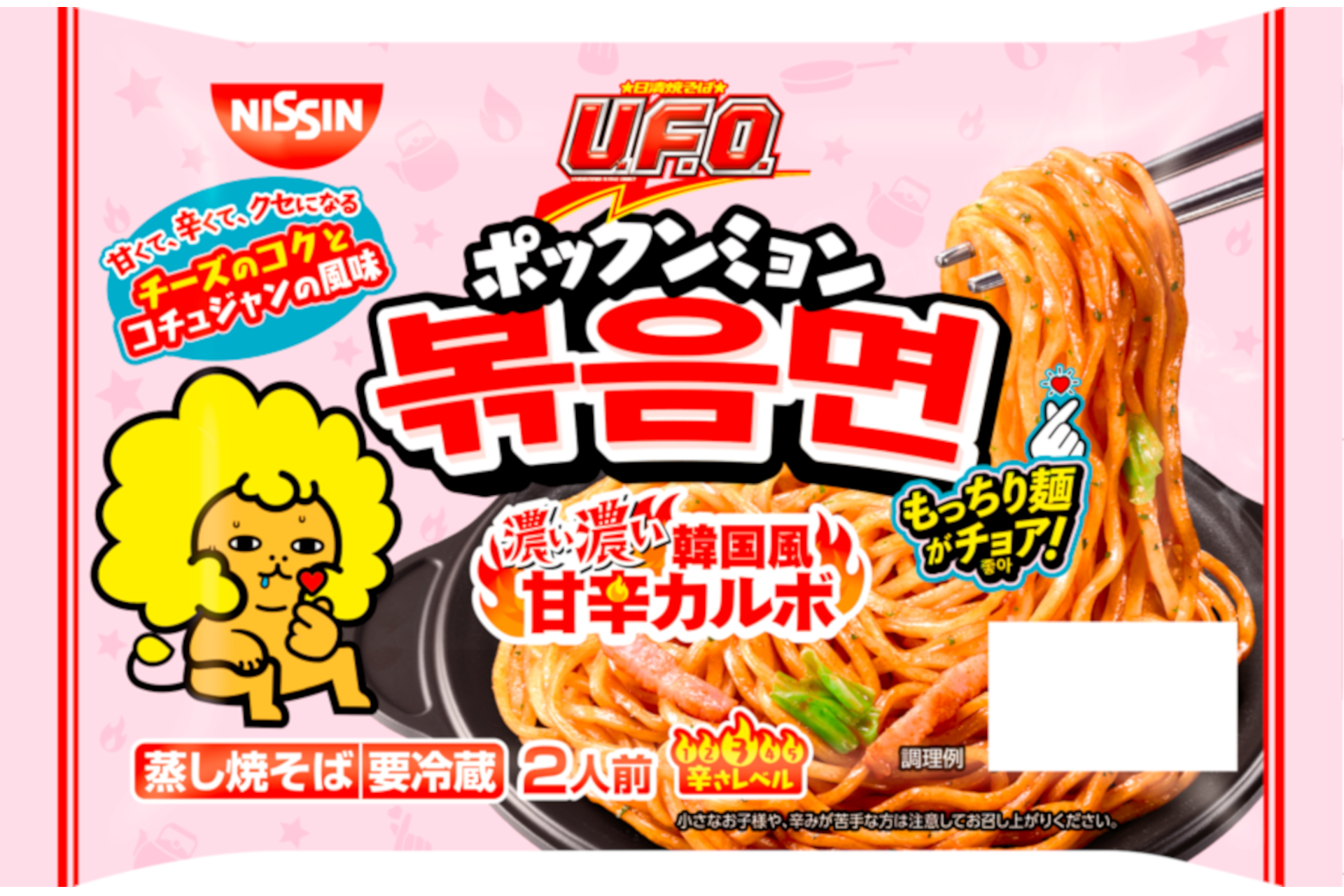日清食品「チルド 日清焼そばU.F.O. ポックンミョン 濃い濃い韓国風甘辛カルボ 2人前」