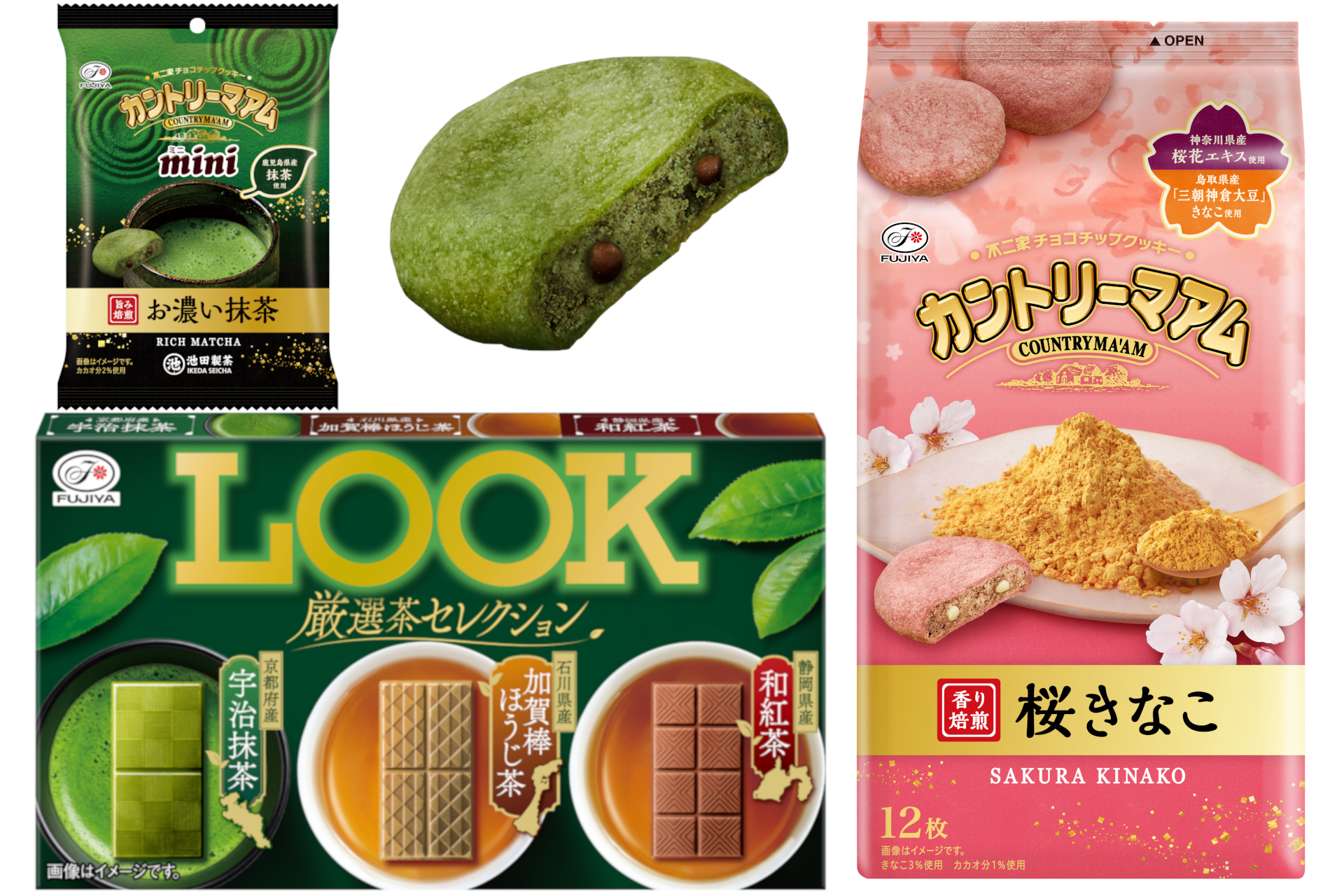 不二家「ルック（厳選茶セレクション）」「カントリーマアム（お濃い抹茶）/（桜きなこ）」