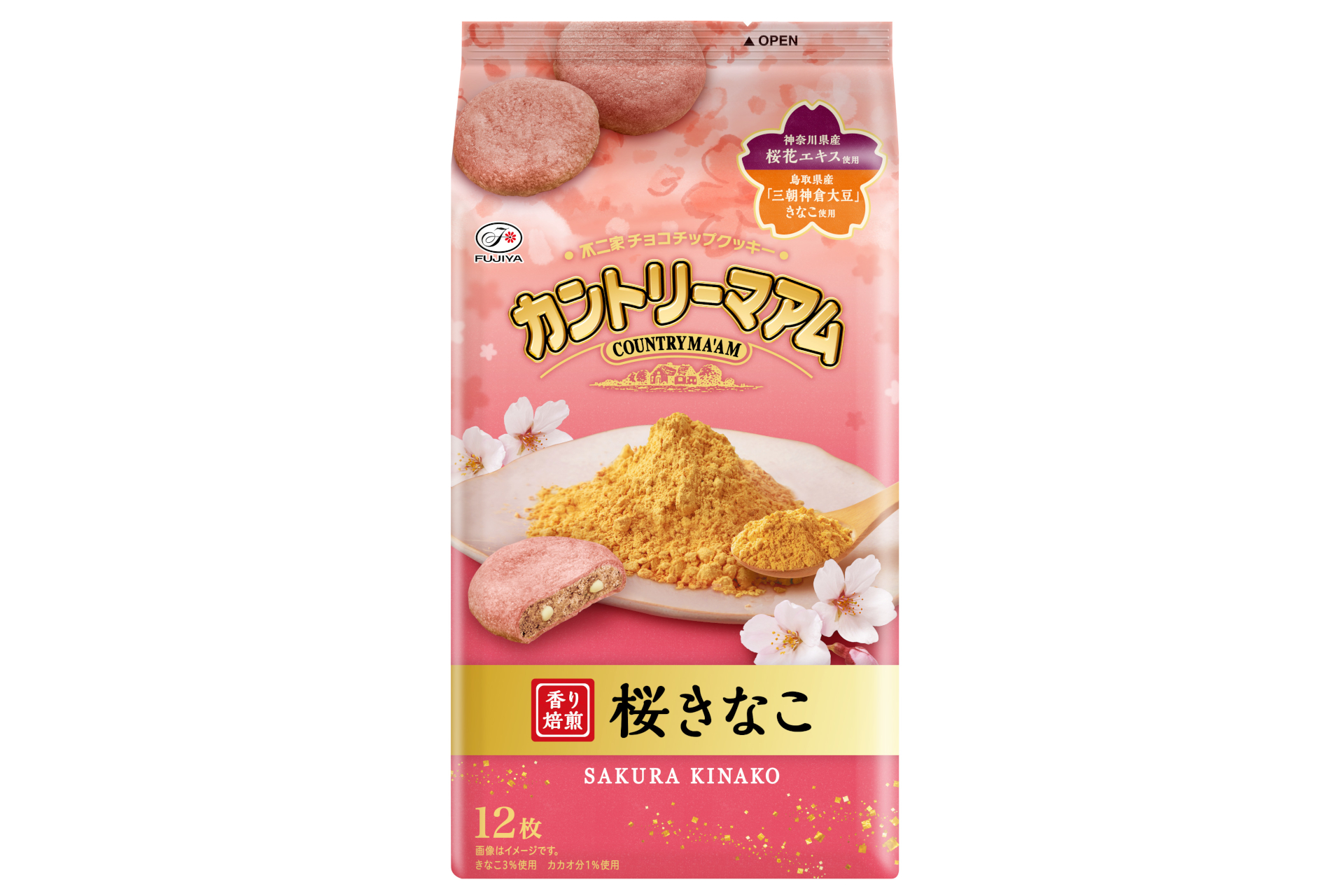 「カントリーマアム（桜きなこ）」