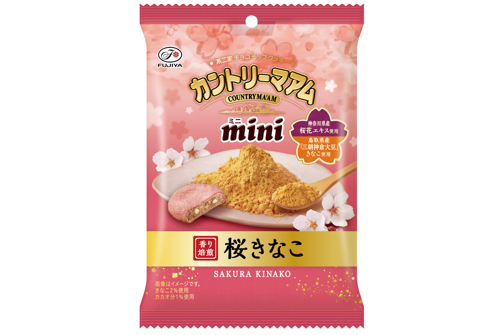 「カントリーマアムミニ（桜きなこ）」