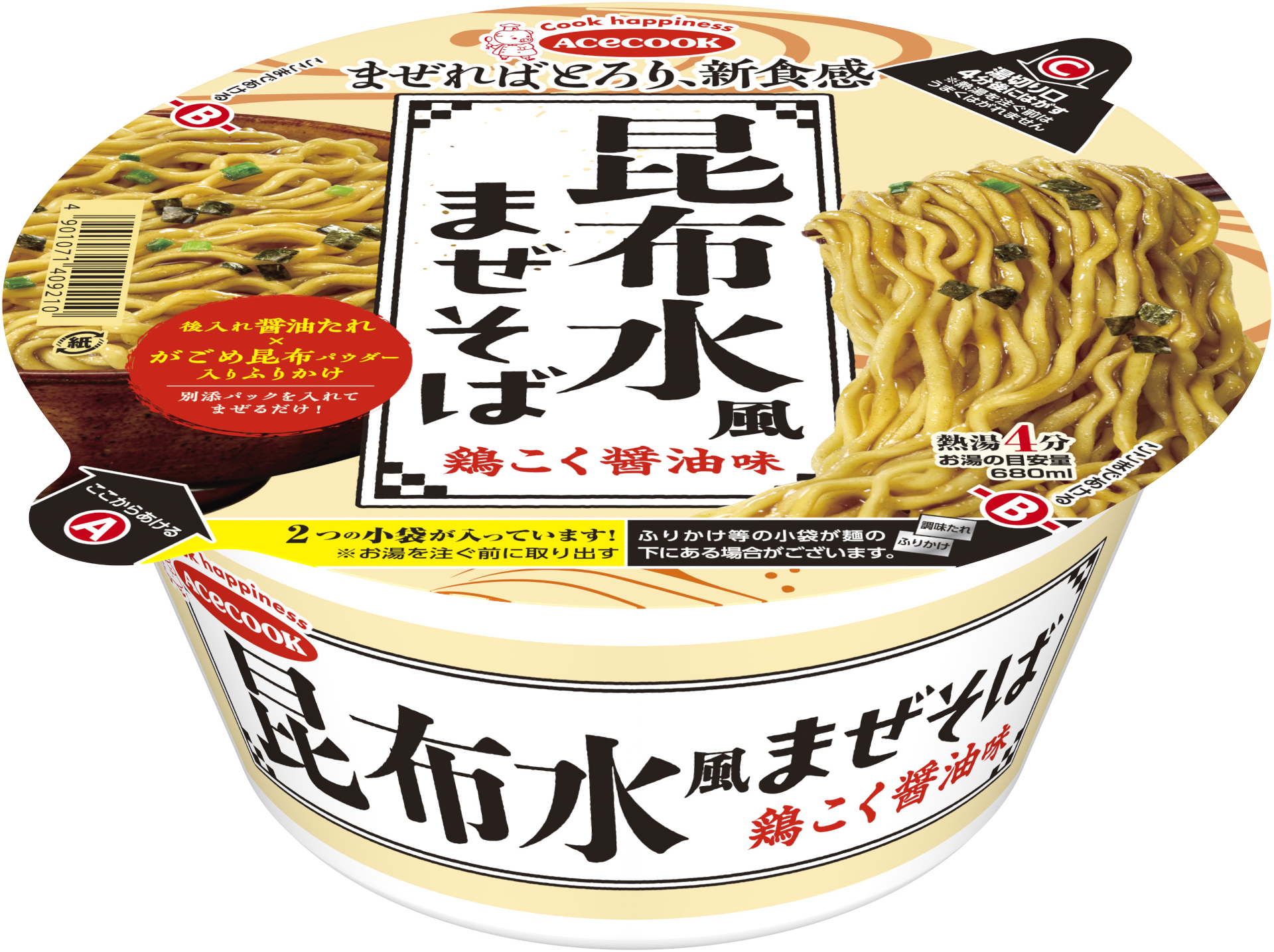 エースコック「昆布水風まぜそば 鶏こく醤油味」