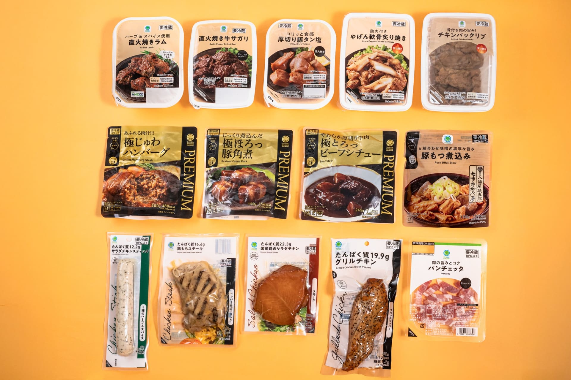 対象商品ラインナップ