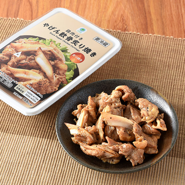 「鶏肉付き やげん軟骨炙り焼き」（398円）