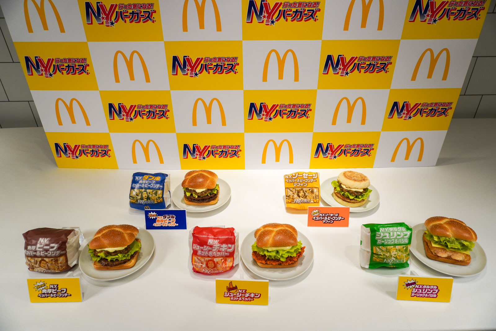 マクドナルドの「行った気になる！N.Y. バーガーズ」5品