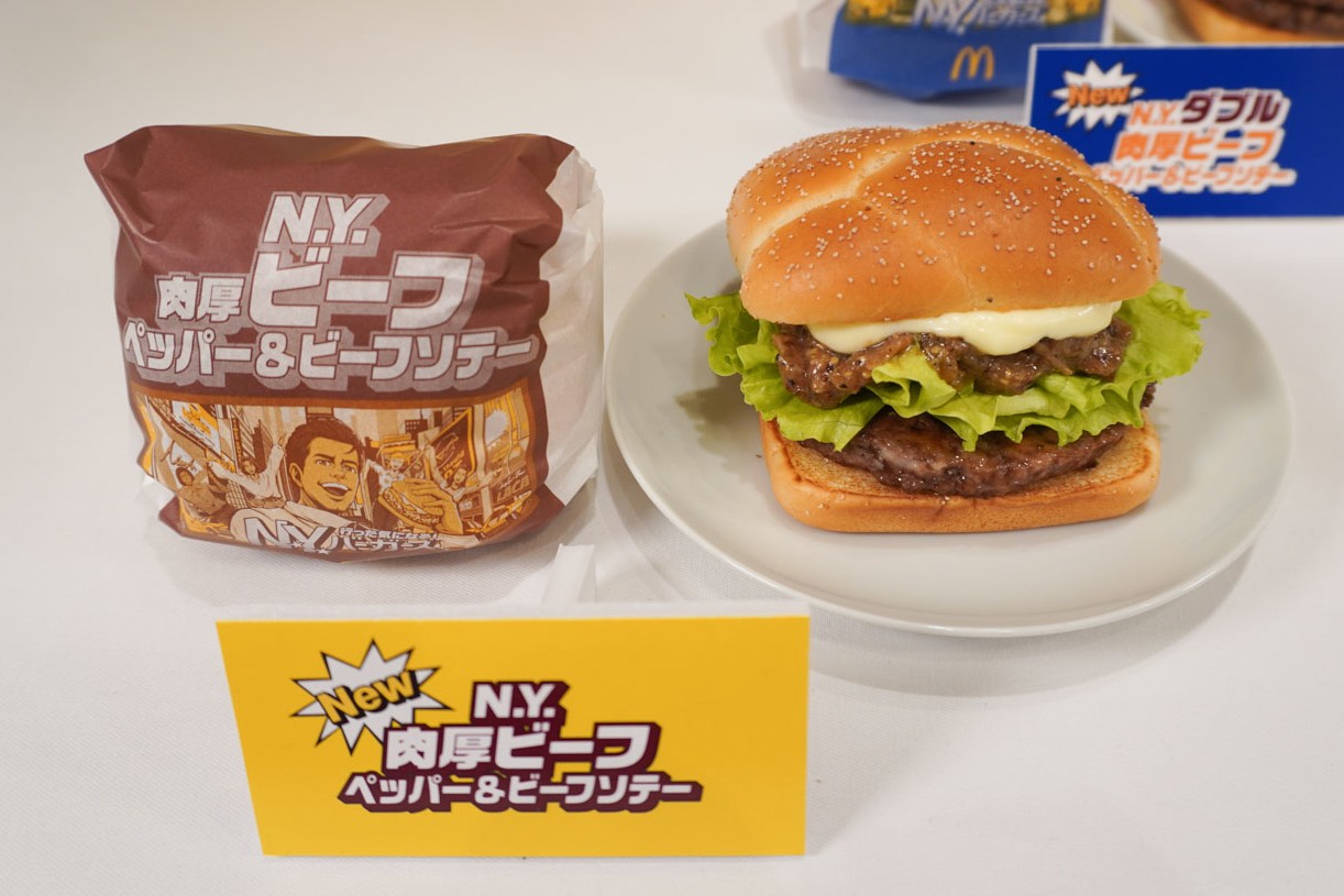 N.Y. 肉厚ビーフ ペッパー＆ビーフソテー