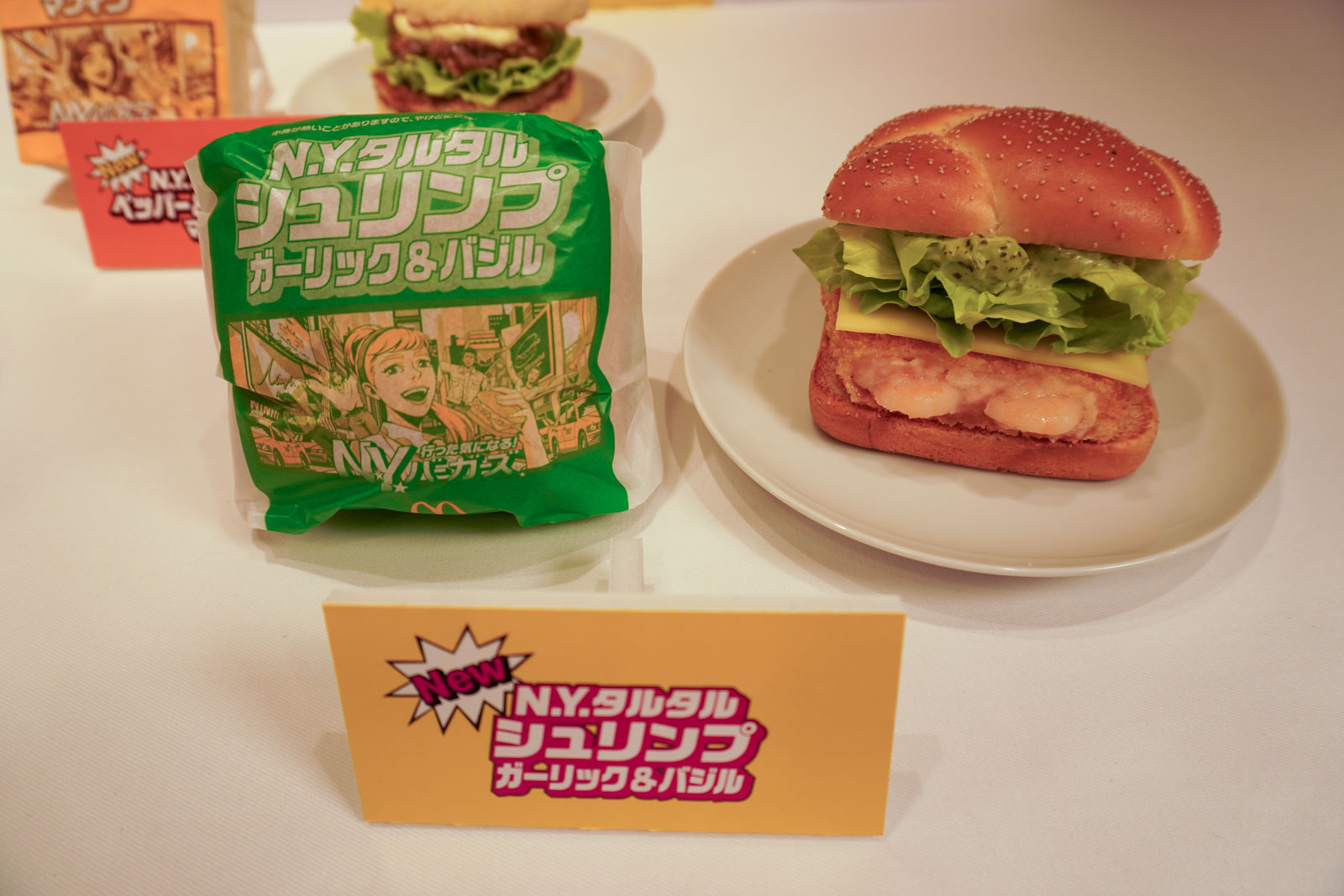 N.Y. タルタルシュリンプ ガーリック＆バジル