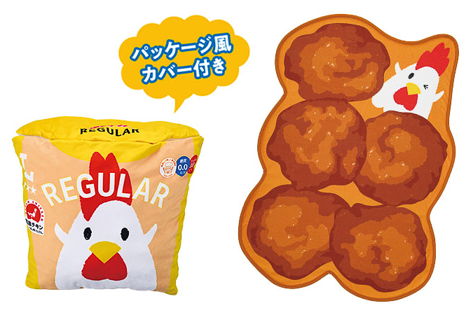 ［B賞］からあげクンブランケットインクッション