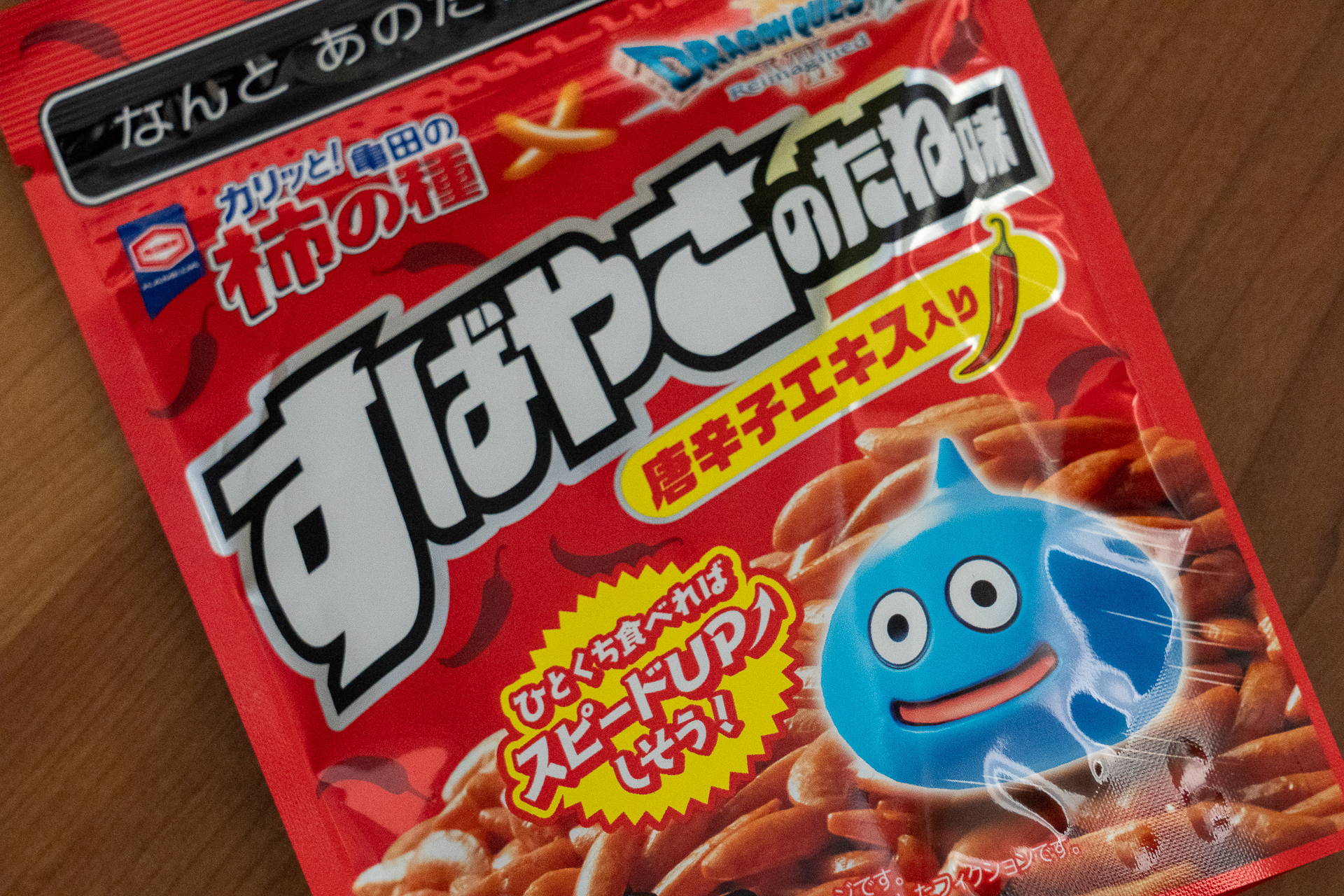 「すばやさのたね味」のおもて面にはスライム