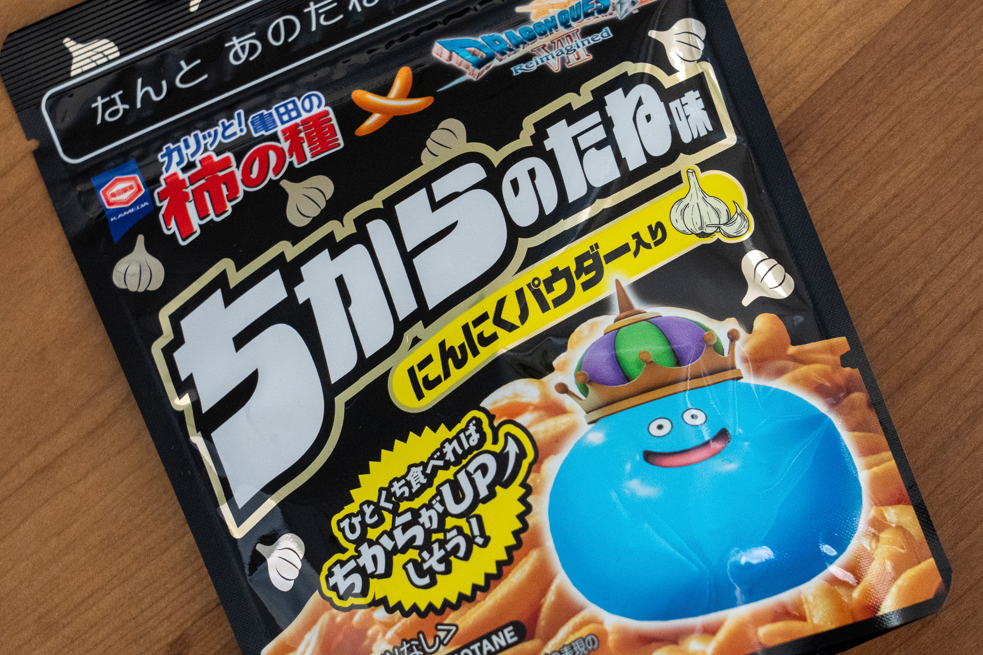 「ちからのたね味」のおもて面にはキングスライム