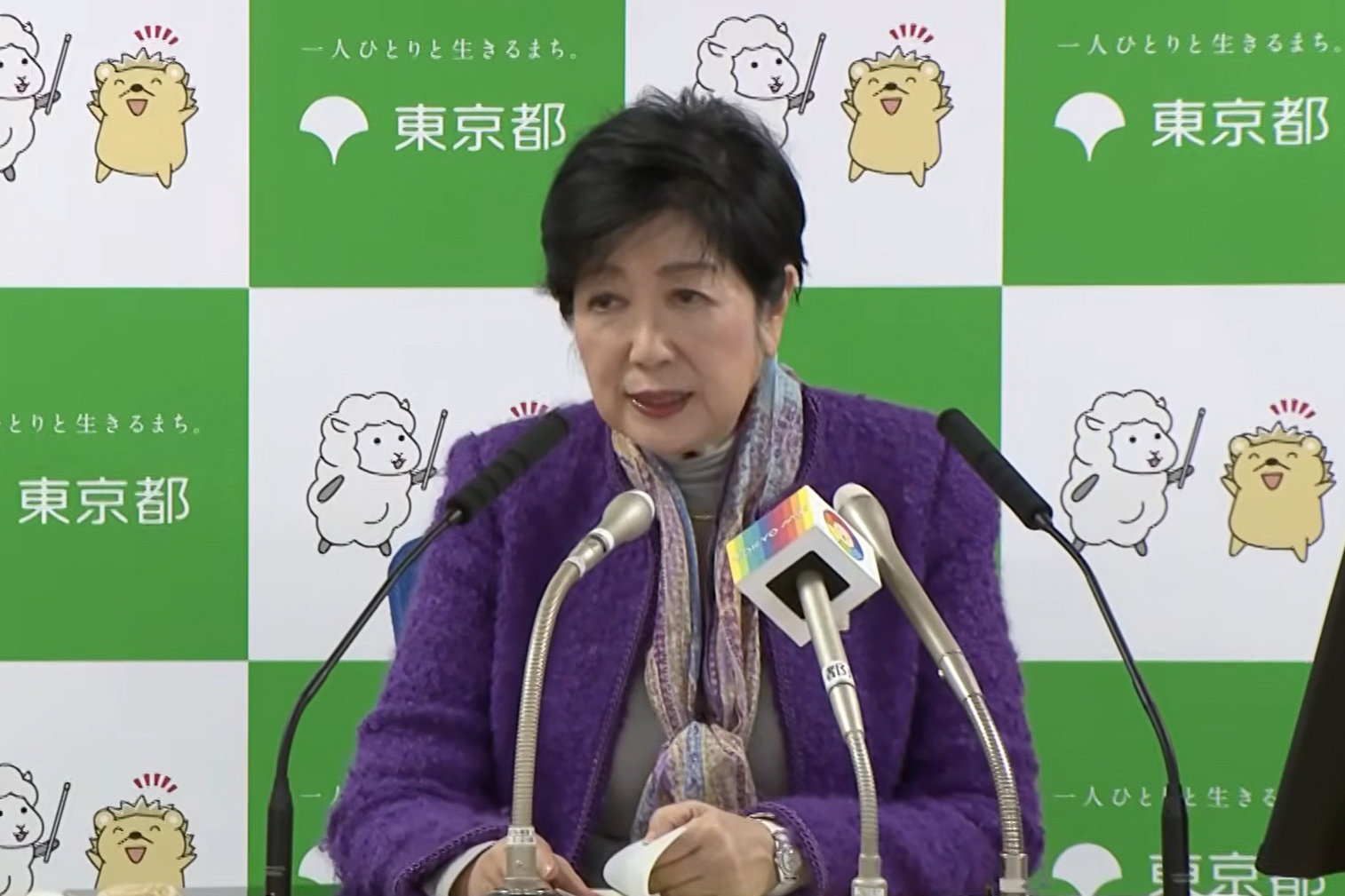 小池百合子東京都知事