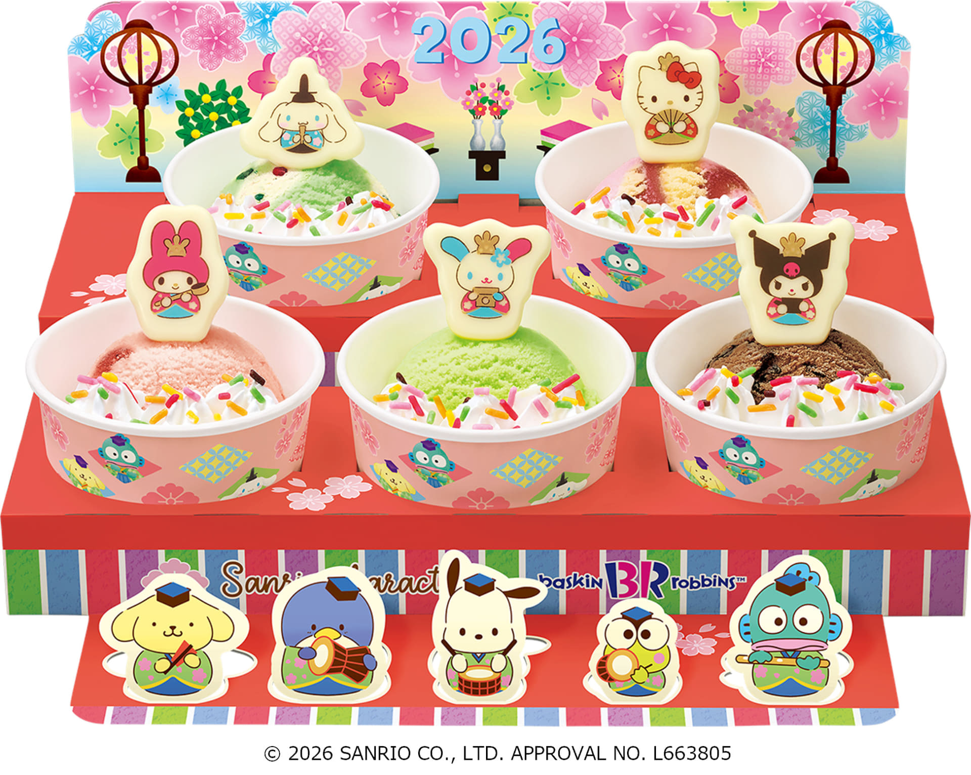 サーティワン「サンリオキャラクターズ ひなだんかざり」
