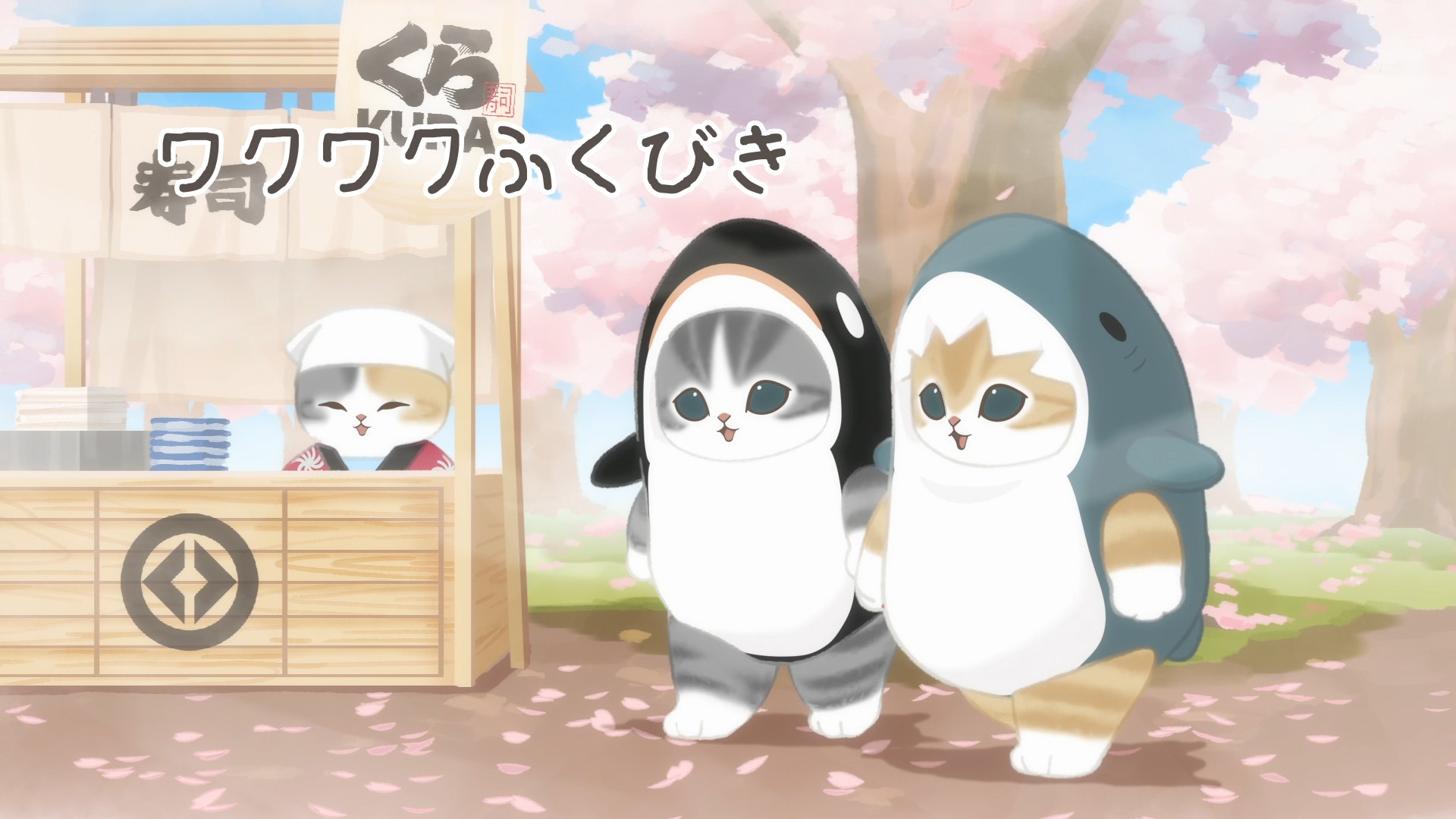 「ワクワクふくびき」