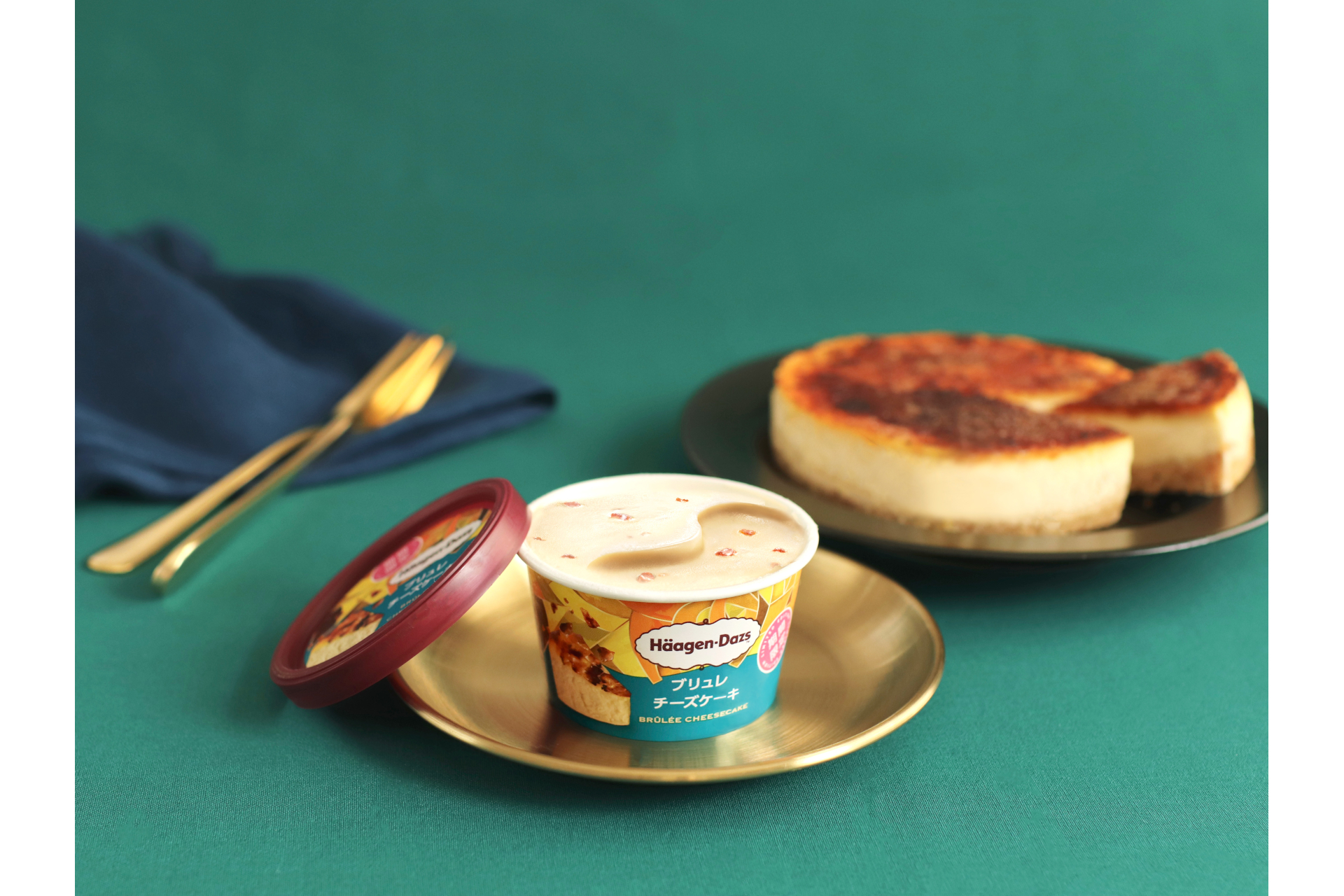 ハーゲンダッツ ミニカップ「ブリュレチーズケーキ」