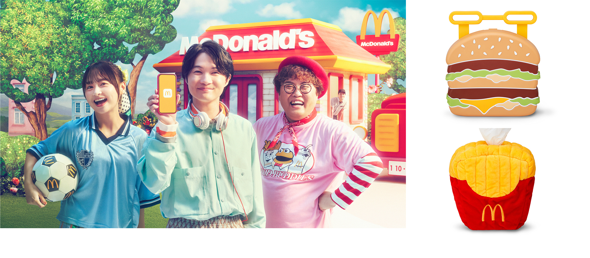 マクドナルド「ドライブスルー モバイルオーダーキャンペーン」