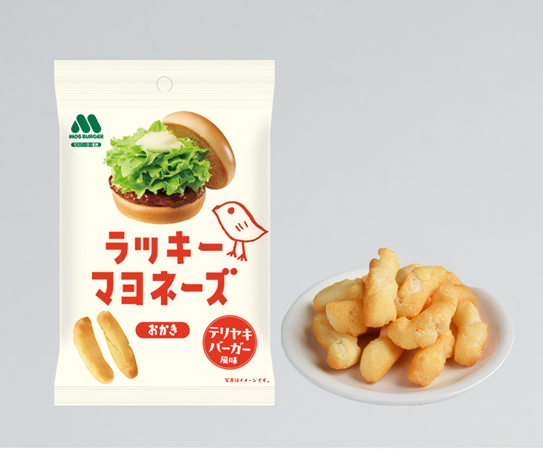 モスバーガー×三真「ラッキーマヨネーズおかき テリヤキバーガー風味」