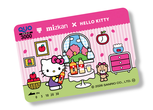 ハローキティ オリジナルQUOカード 3000円分