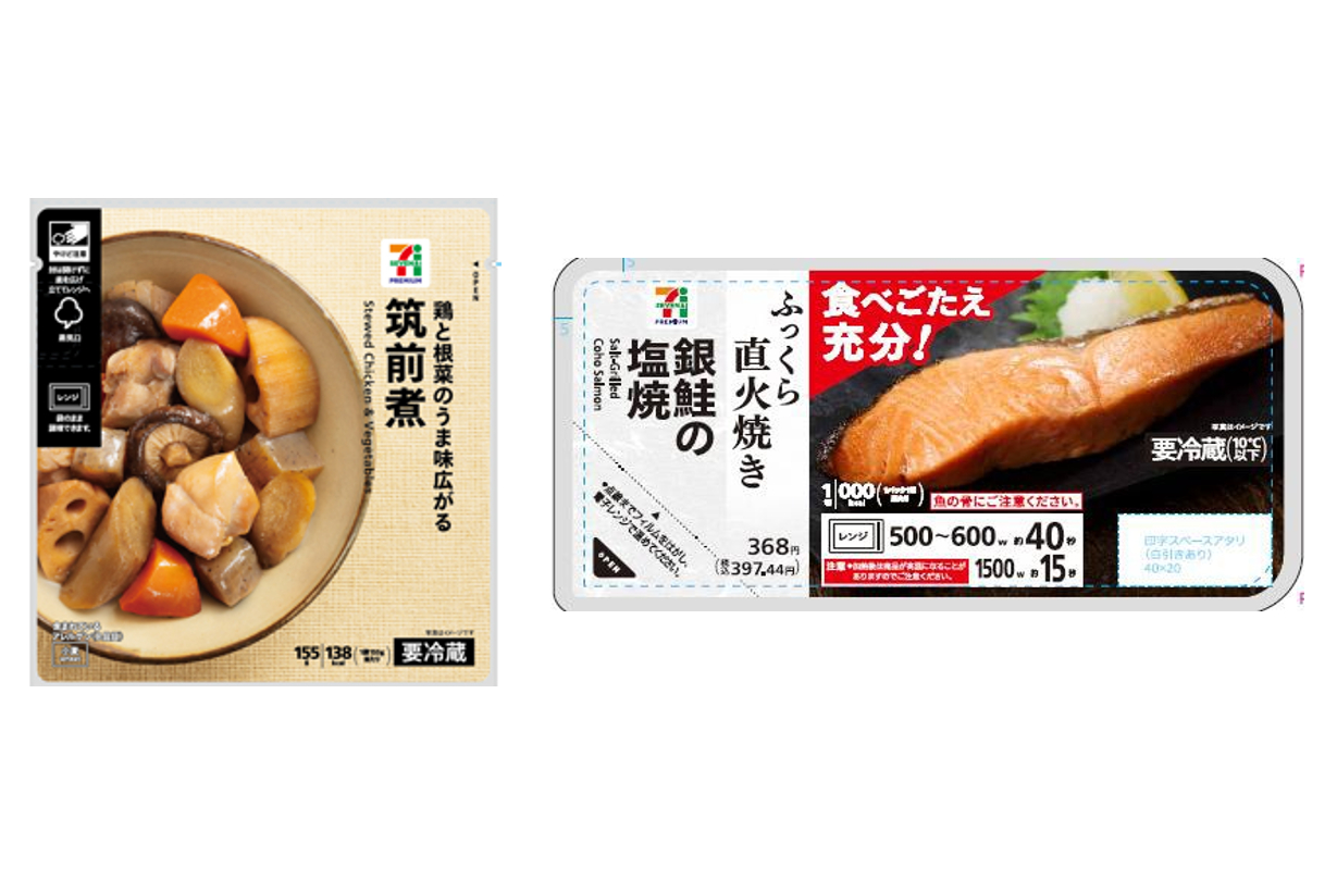 「セブンプレミアム 筑前煮」（左）「セブンプレミアム 銀鮭の塩焼」（右）