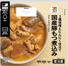 「セブンプレミアム 国産豚もつ煮込み」