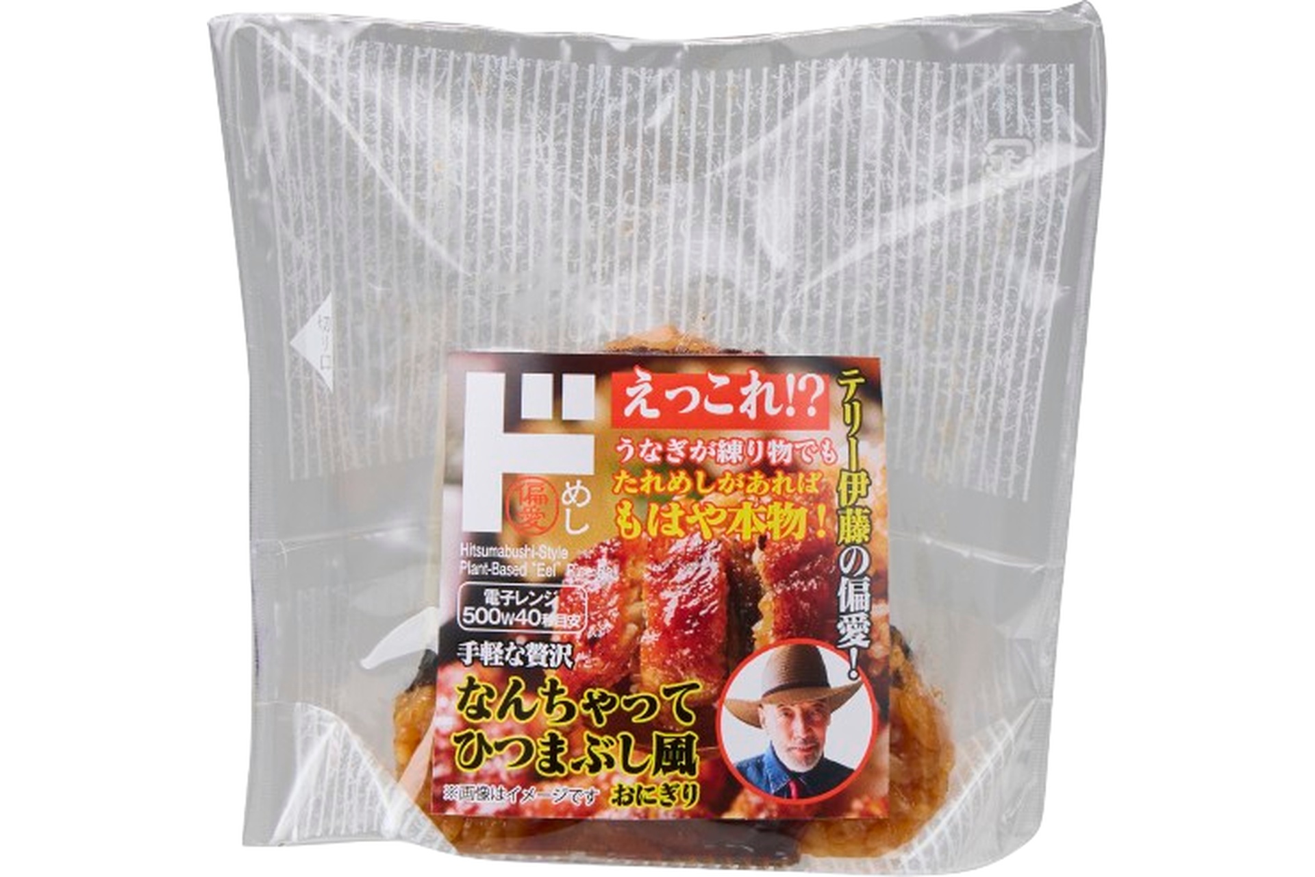 なんちゃってひつまぶし風おにぎり