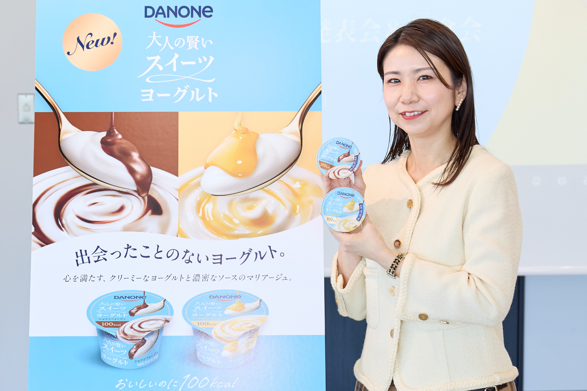 ダノンジャパン マーケティング部 シニアブランドマネージャーの高木綾香氏