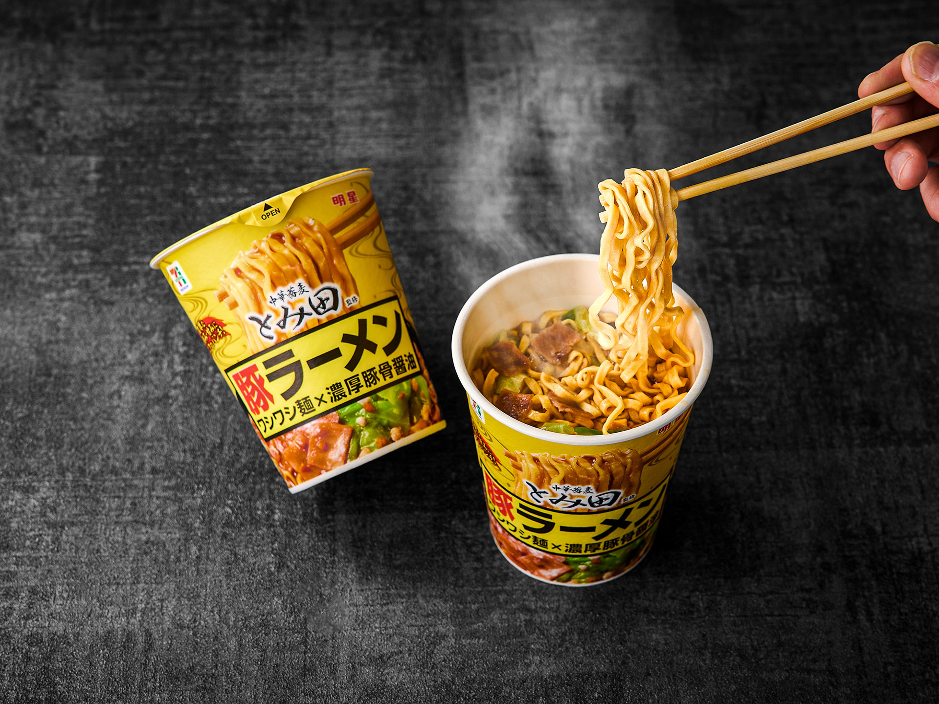 セブン-イレブン・ジャパン「セブンプレミアム 中華蕎麦とみ田監修 豚ラーメン」