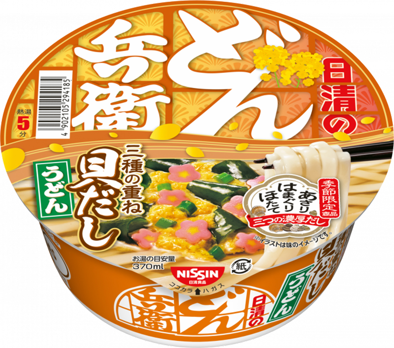 「日清のどん兵衛 三種の重ね貝だしうどん」（236円前後・税別）