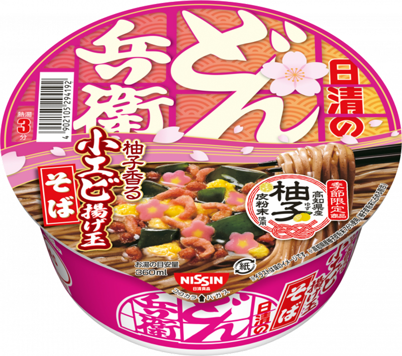 「日清のどん兵衛 柚子香る小エビ揚げ玉そば」（236円前後・税別）