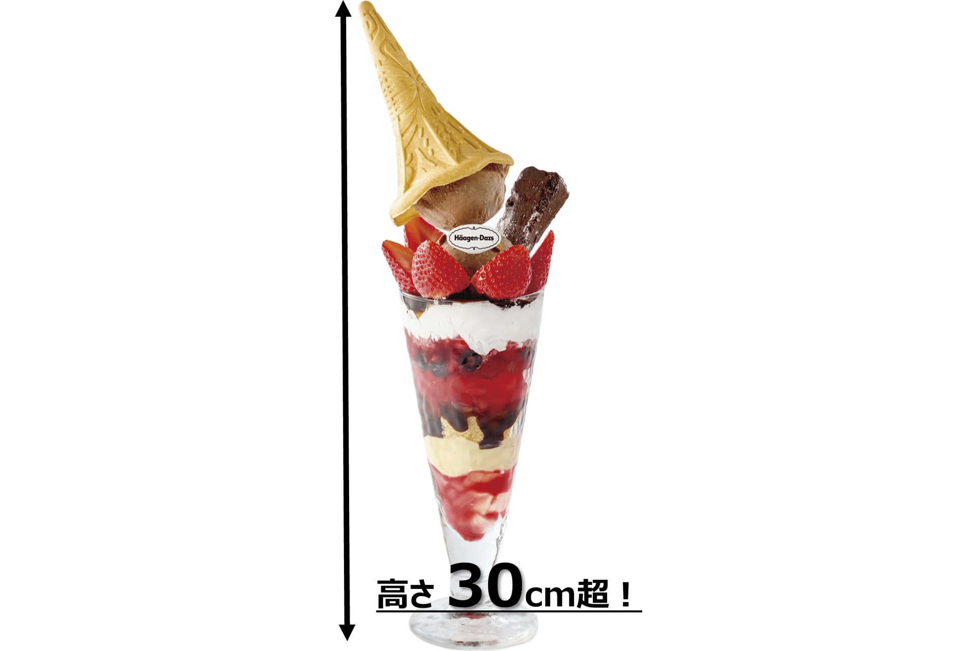 ハーゲンダッツといちごのチョコパフェDX（デラックス）