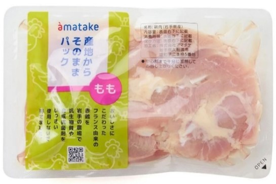 「[鮮度＋]岩手県産 赤どりもも肉 150～350g」（100gあたり248円）