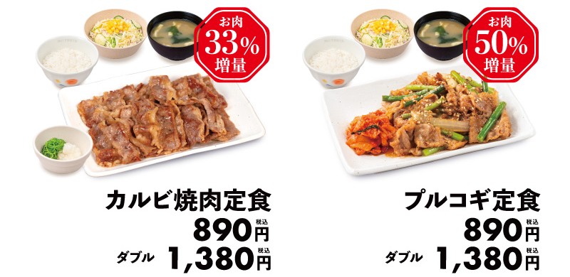 カルビ焼肉定食、プルコギ定食