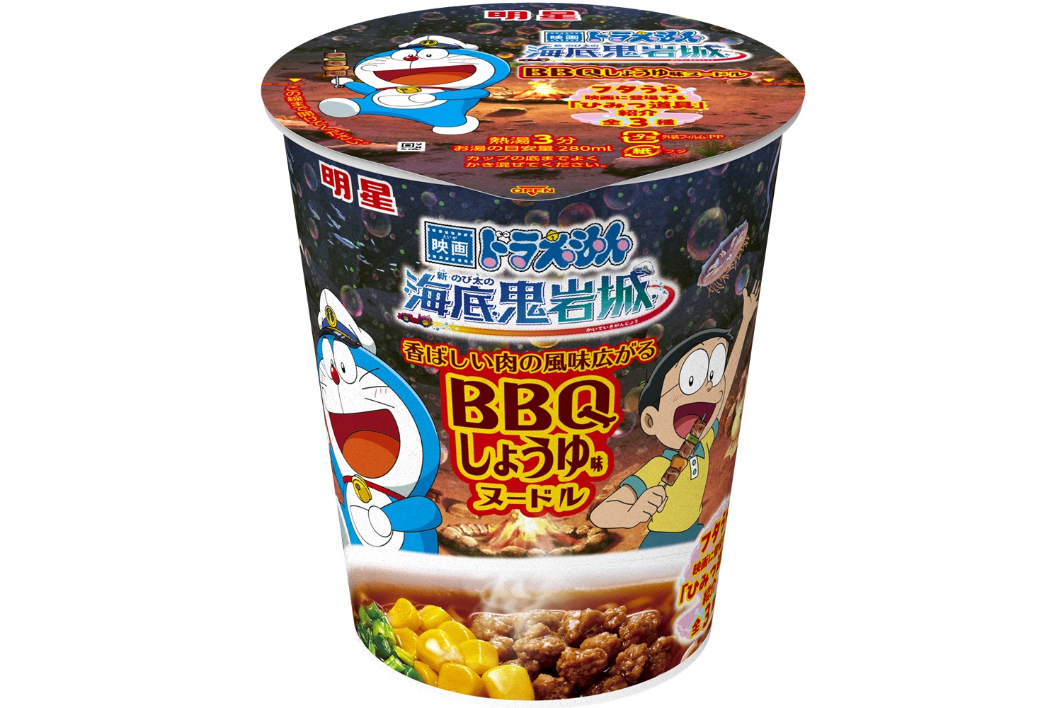 「明星 映画ドラえもん 新・のび太の海底鬼岩城 BBQしょうゆ味ヌードル」