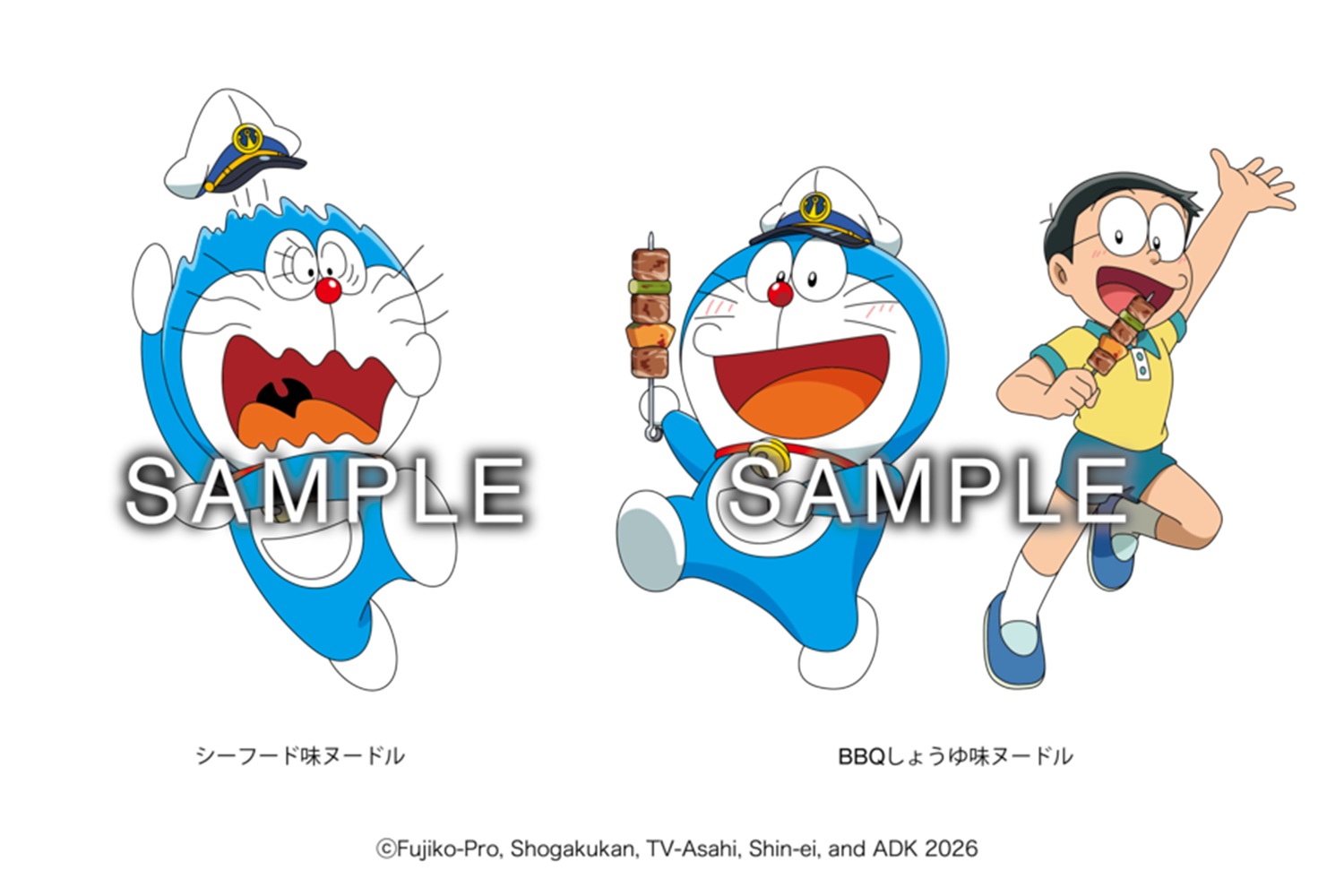 驚いた表情のドラえもん（左）と、仲良くバーベキューの串を持つドラえもんとのび太くん（右）のオリジナルイラスト
