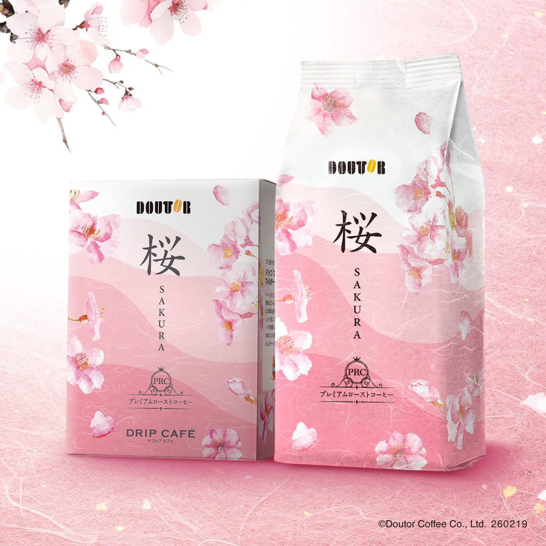 「プレミアムローストコーヒー桜」