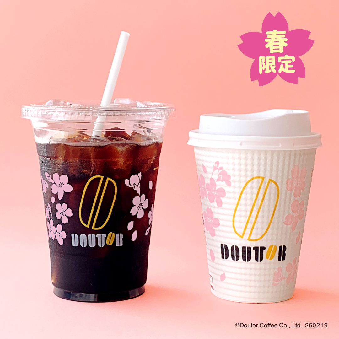 ドトール「春限定 桜デザインカップ」