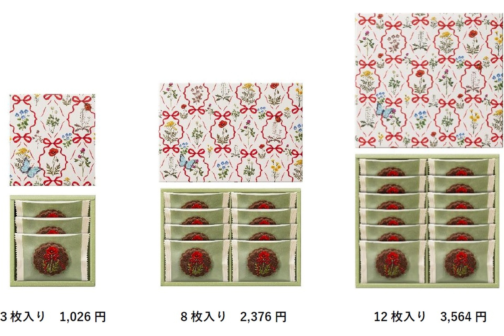 3枚入り1026円、8枚入り2376円、12枚入り3564円
