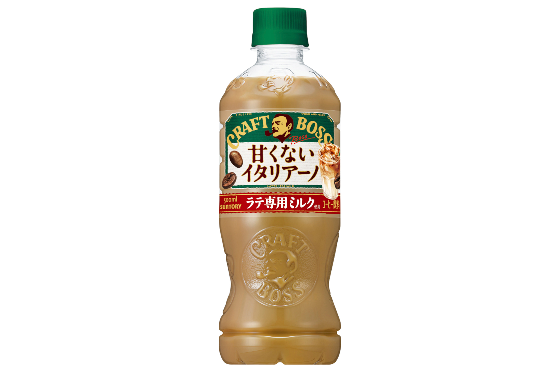 「クラフトボス 甘くないイタリアーノ」