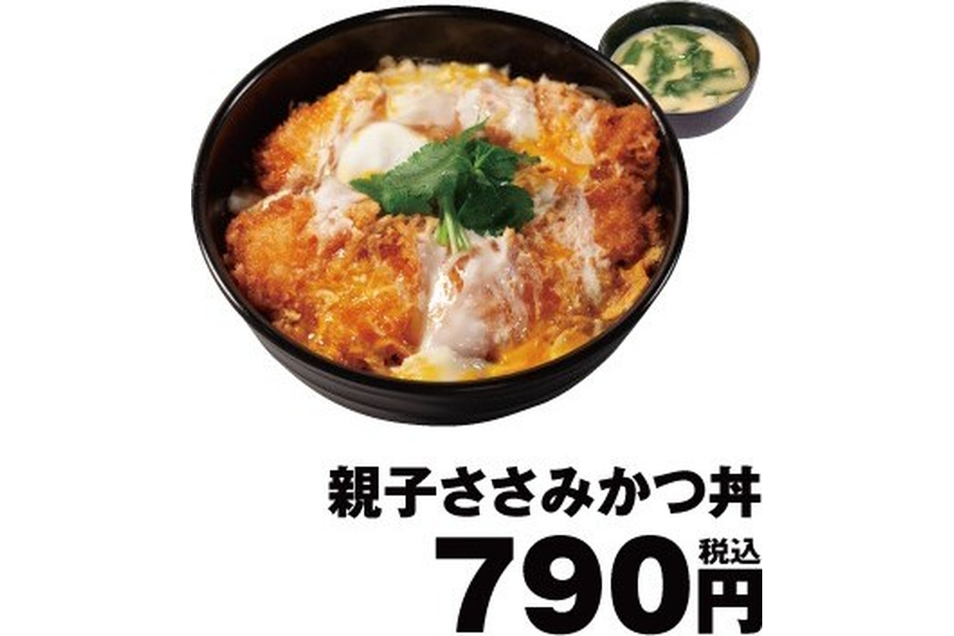 親子ささみかつ丼