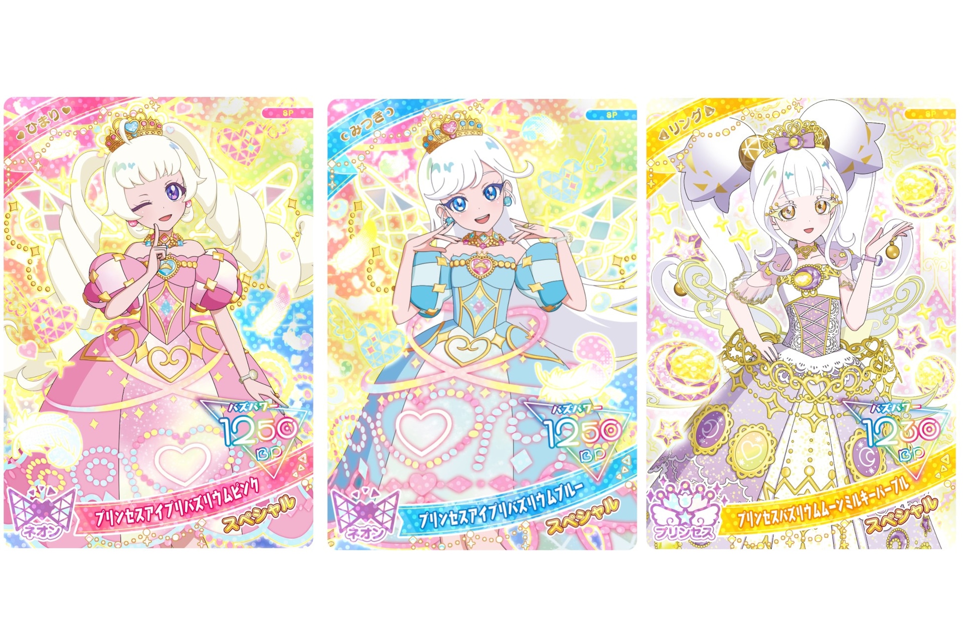 マクドナルド ハッピーセット「ひみつのアイプリ」